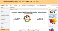 Desktop Screenshot of bgduz.org.ru